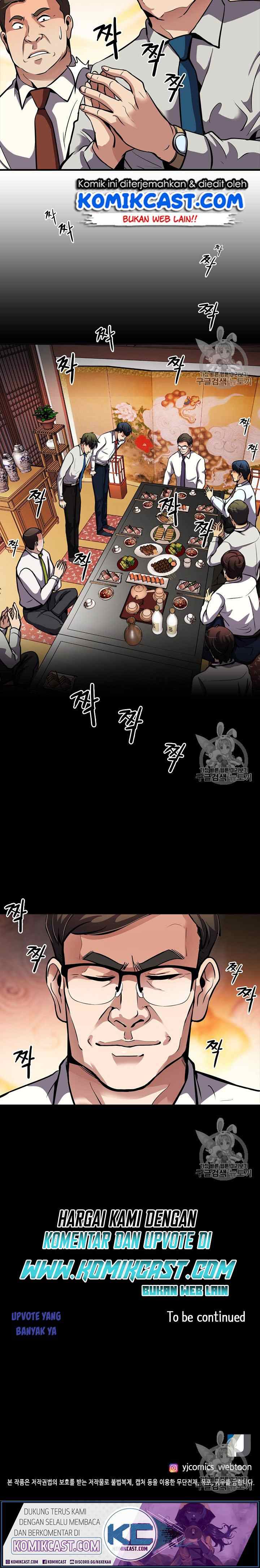 Again My Life chapter 77 halaman 11