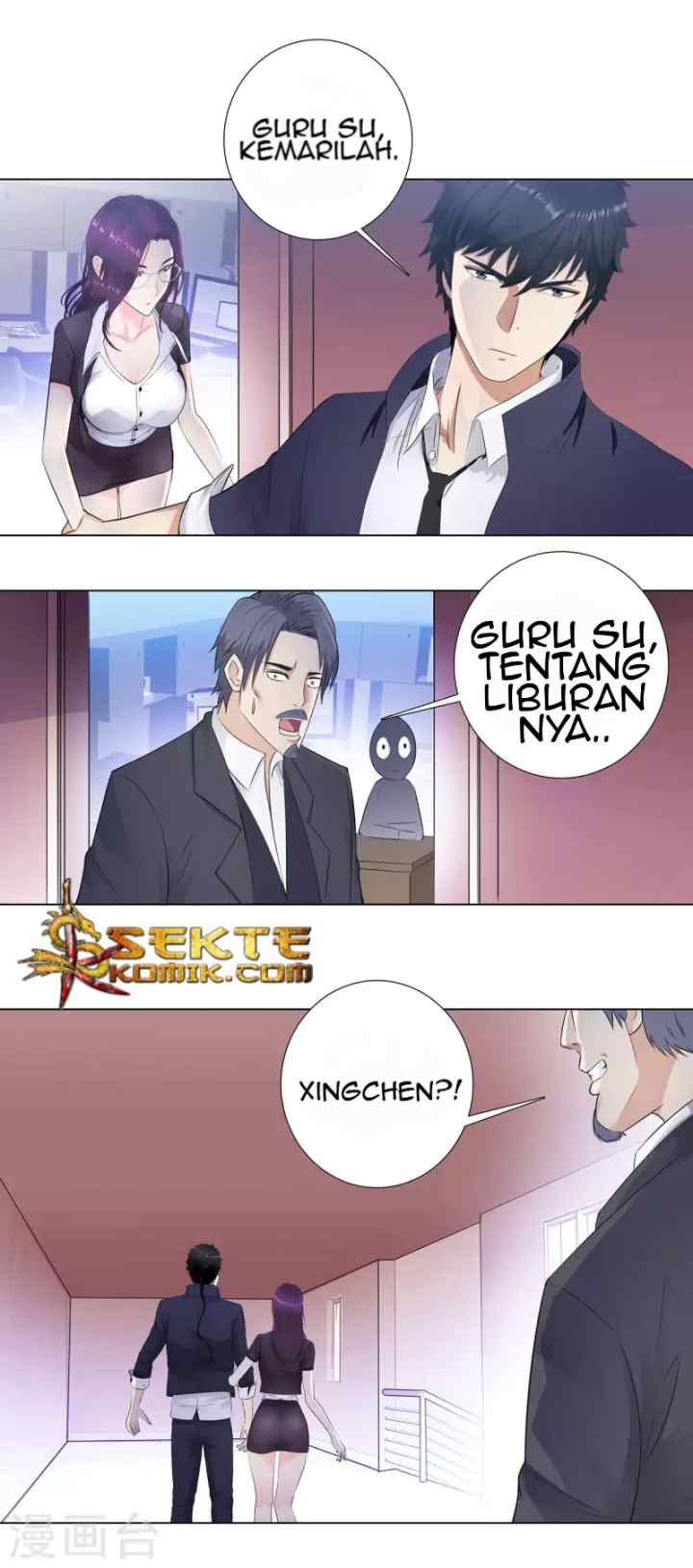 Master University chapter 110 halaman 6