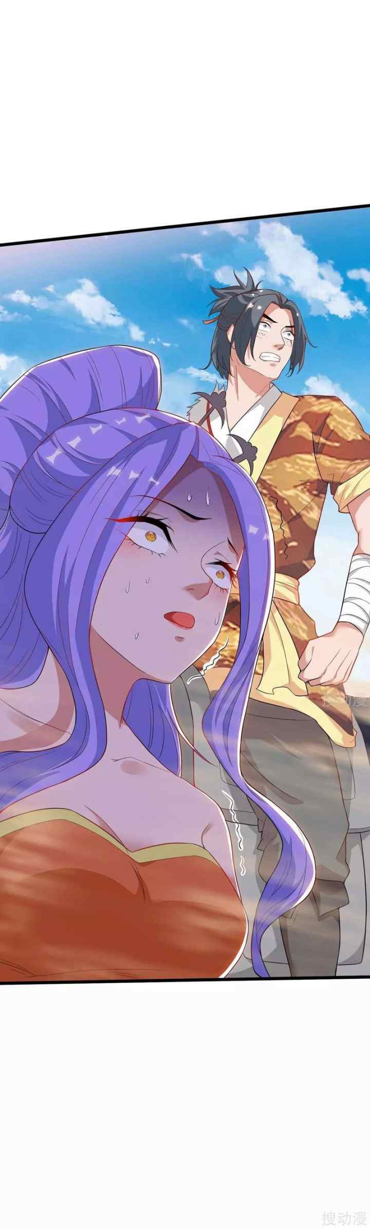 Strongest Leveling chapter 160 halaman 14