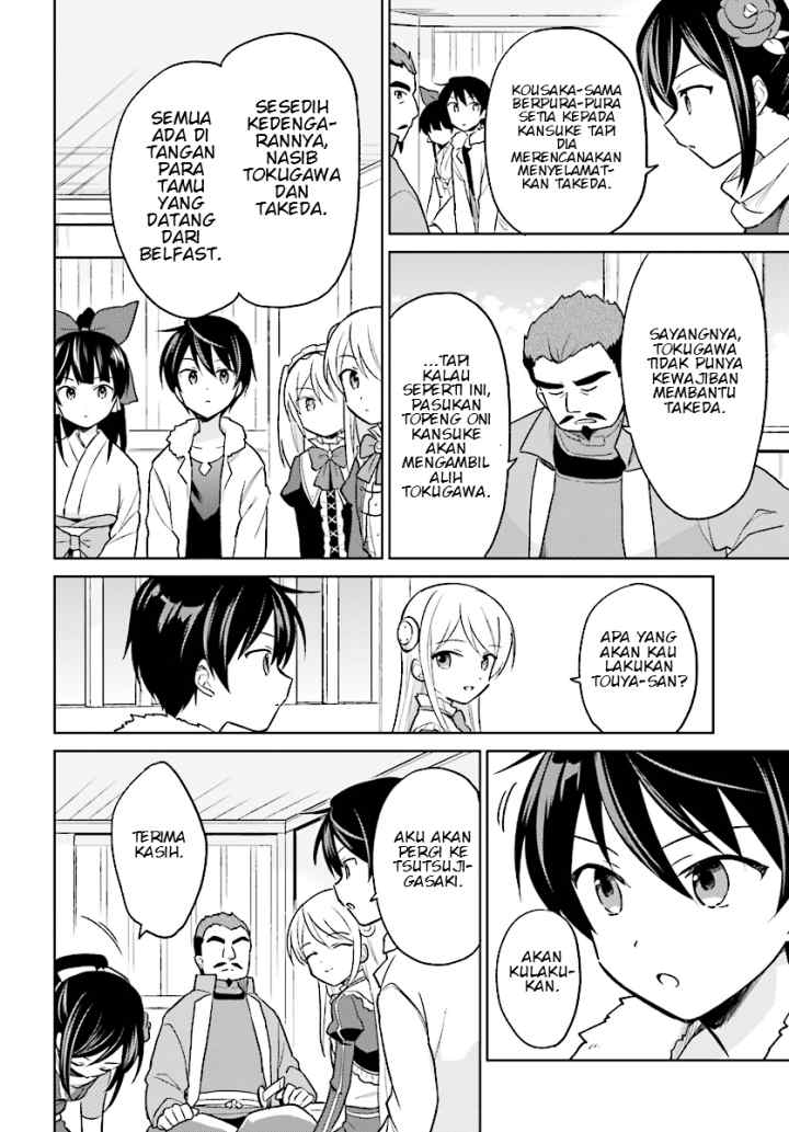 Isekai wa Smartphone to Tomo ni chapter 26 halaman 6