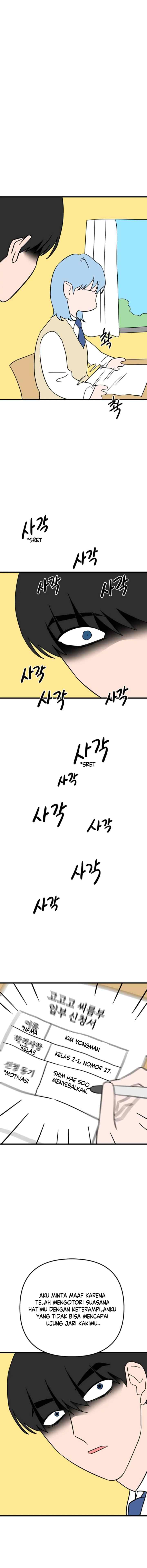 Dragon Girl chapter 16 halaman 10