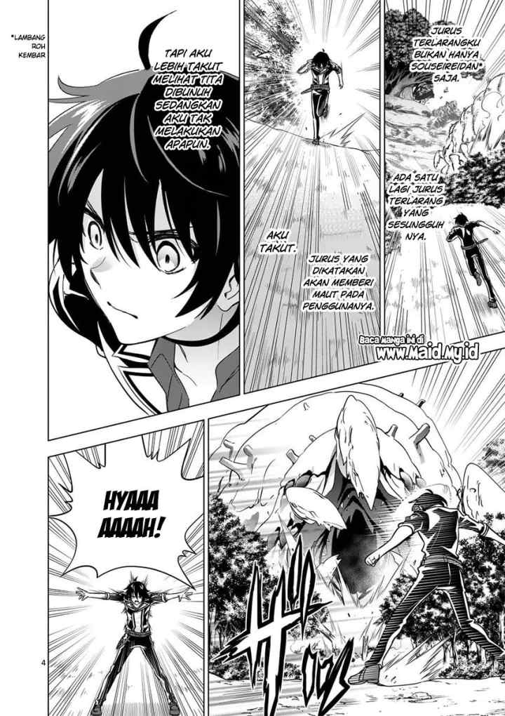 Shijou Saikyou Orc-san no Tanoshii Tanetsuke Harem Zukuri chapter 21.1 halaman 6
