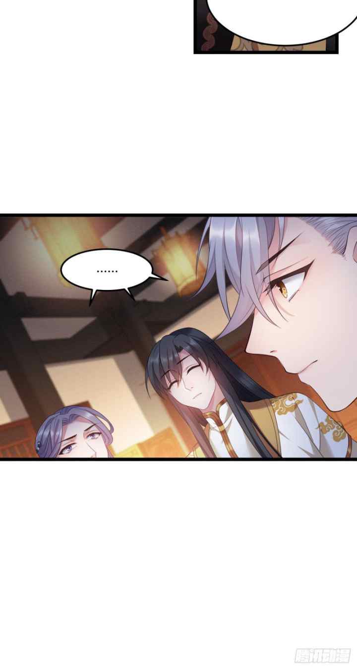 I Won't Marry The Enemy Prince chapter 26 halaman 13
