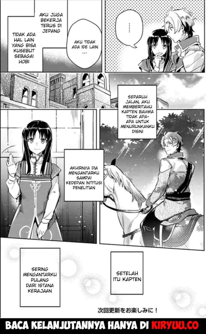 Seijo no Maryoku wa Bannou desu chapter 4.2 halaman 9