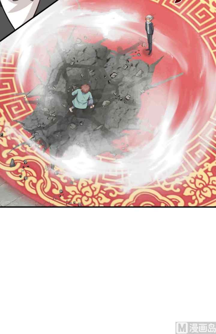 I Have a Dragon on My Body chapter 121 halaman 4