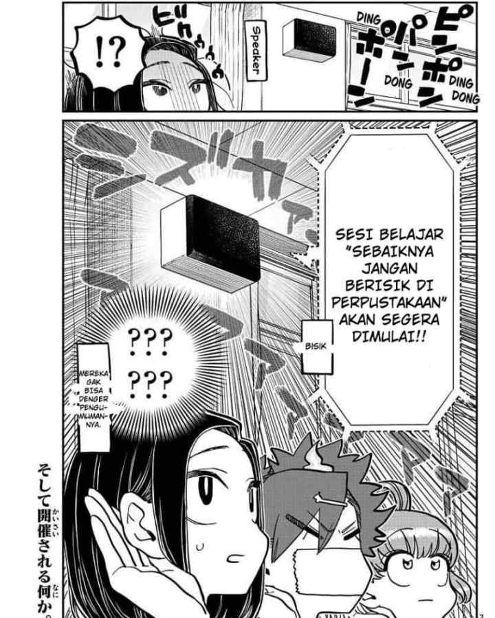 Komi-san wa Komyushou Desu chapter 372 halaman 13