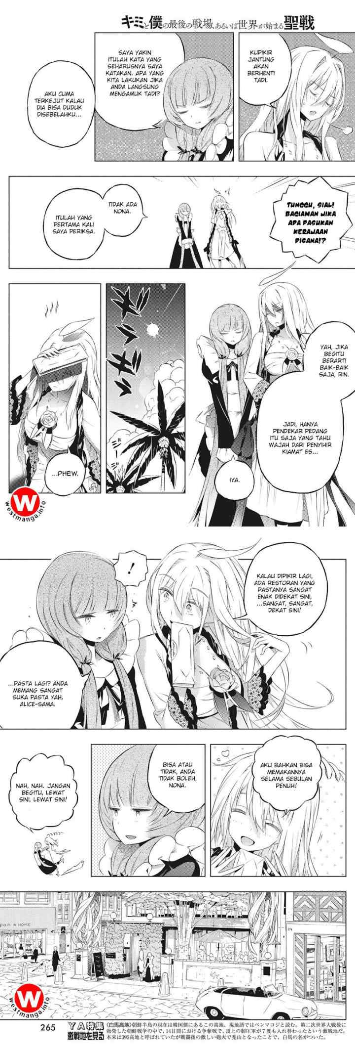 Kimi to Boku no Saigo no Senjou arui wa Sekai ga Hajimaru Seisen chapter 4 halaman 5