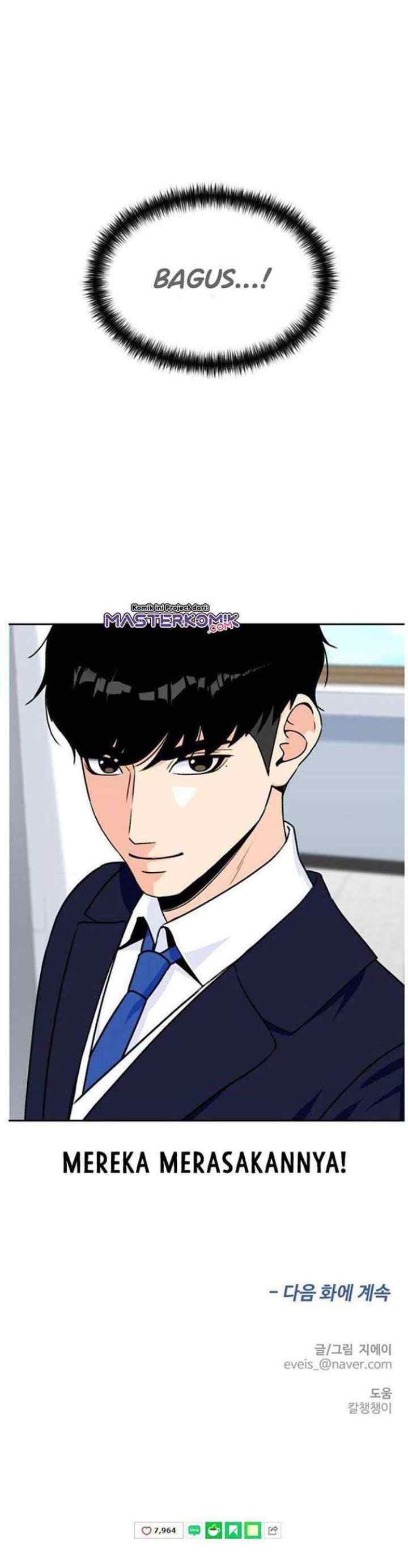 Face Genius chapter 21 halaman 17