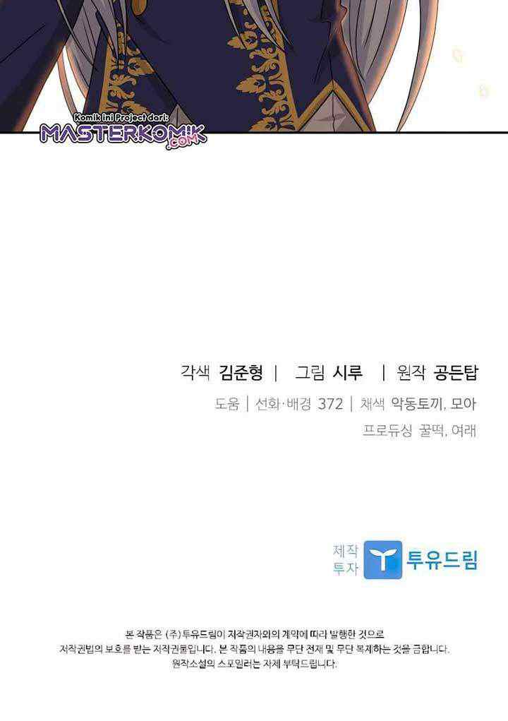 The Book of Lagier chapter 27 halaman 19