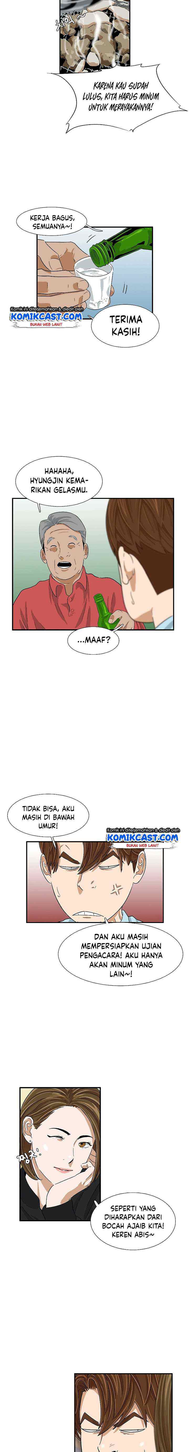 This is the Law chapter 33 halaman 12