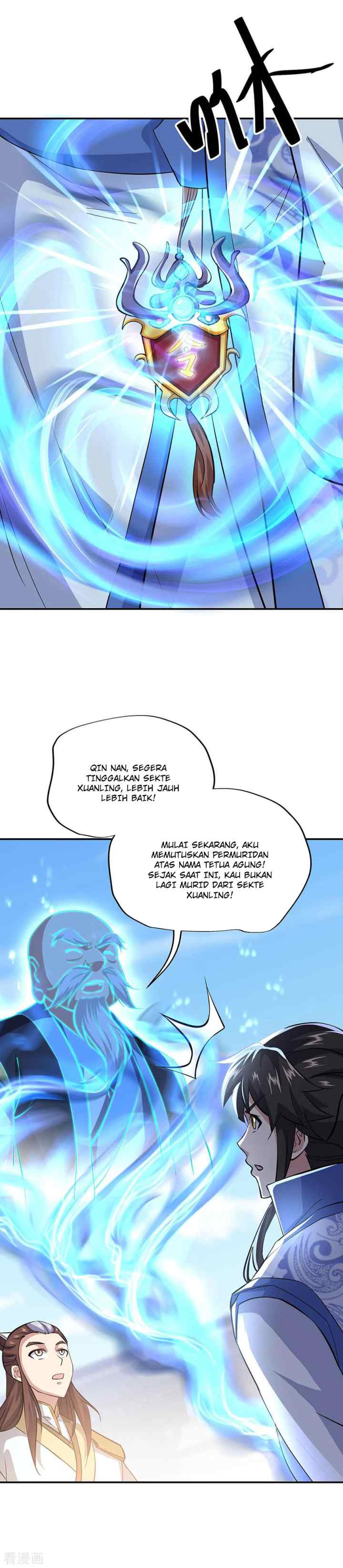 Peerless Soul (Peerless Battle Spirit) chapter 229 halaman 15