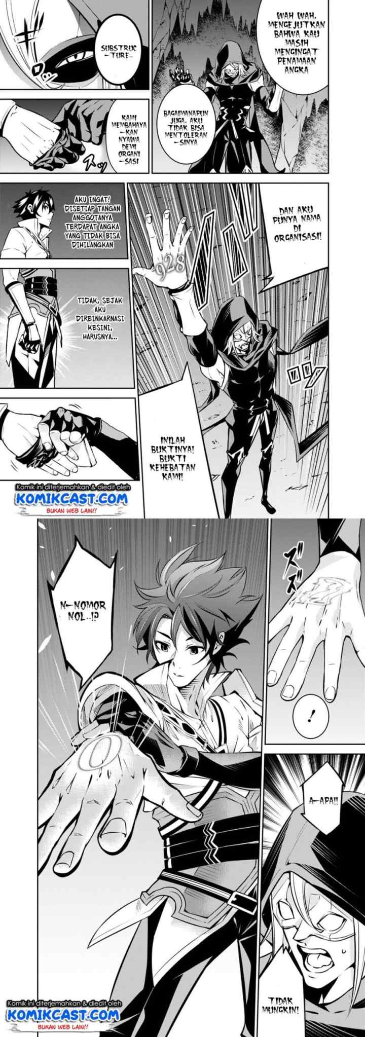 Shijou Saikyou no Mahou Kenshi, F Rank Boukensha ni Tensei Suru chapter 19 halaman 6
