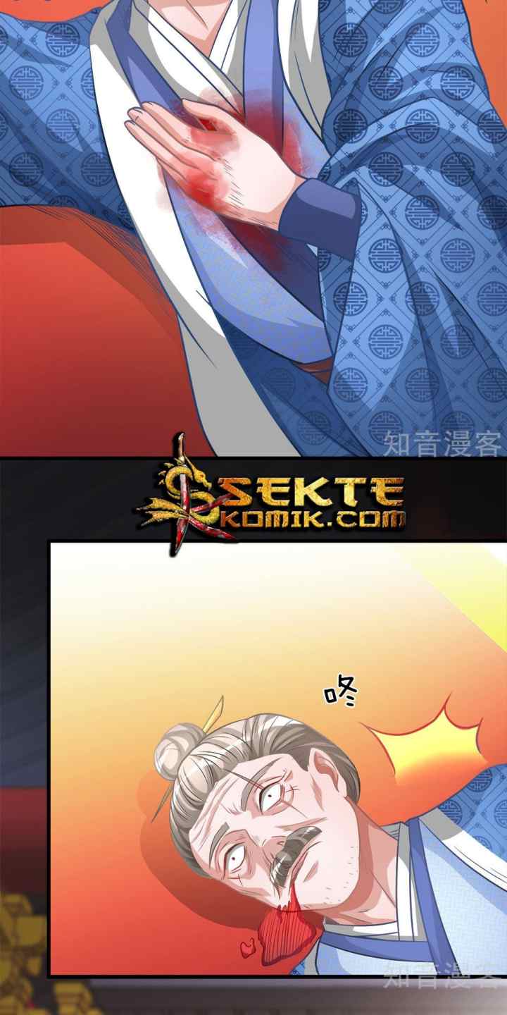 Marvelous Hero of the Sword chapter 13 halaman 13