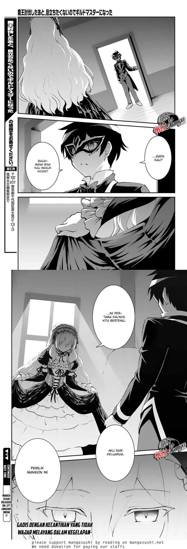 Maou Toubatsu Shita Ato, Medachitakunai node Guild Master ni Natta chapter 8 halaman 12