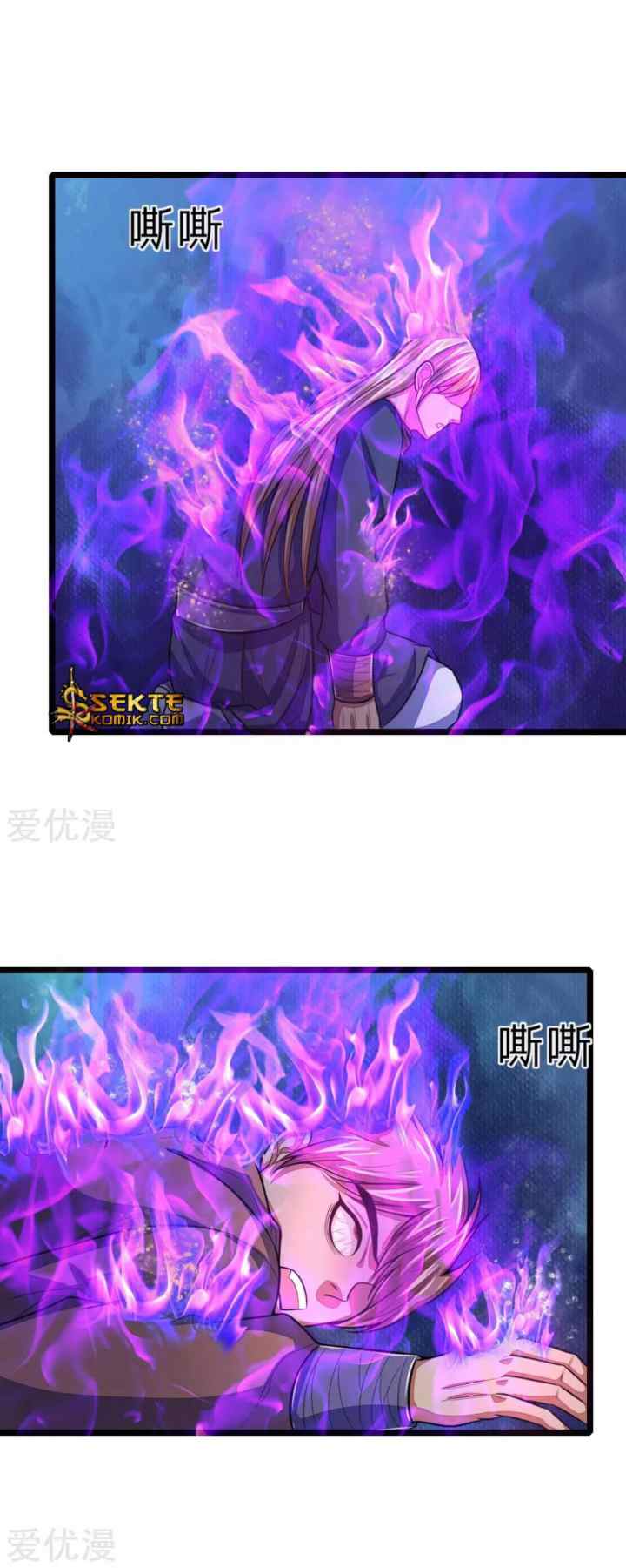 Shenwu Tianzun chapter 31 halaman 8
