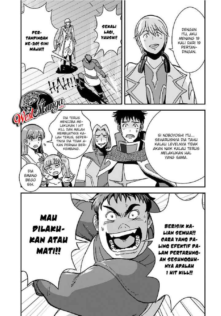 Makikomarete Isekai Teni suru Yatsu wa, Taitei Cheat chapter 31.1 halaman 5