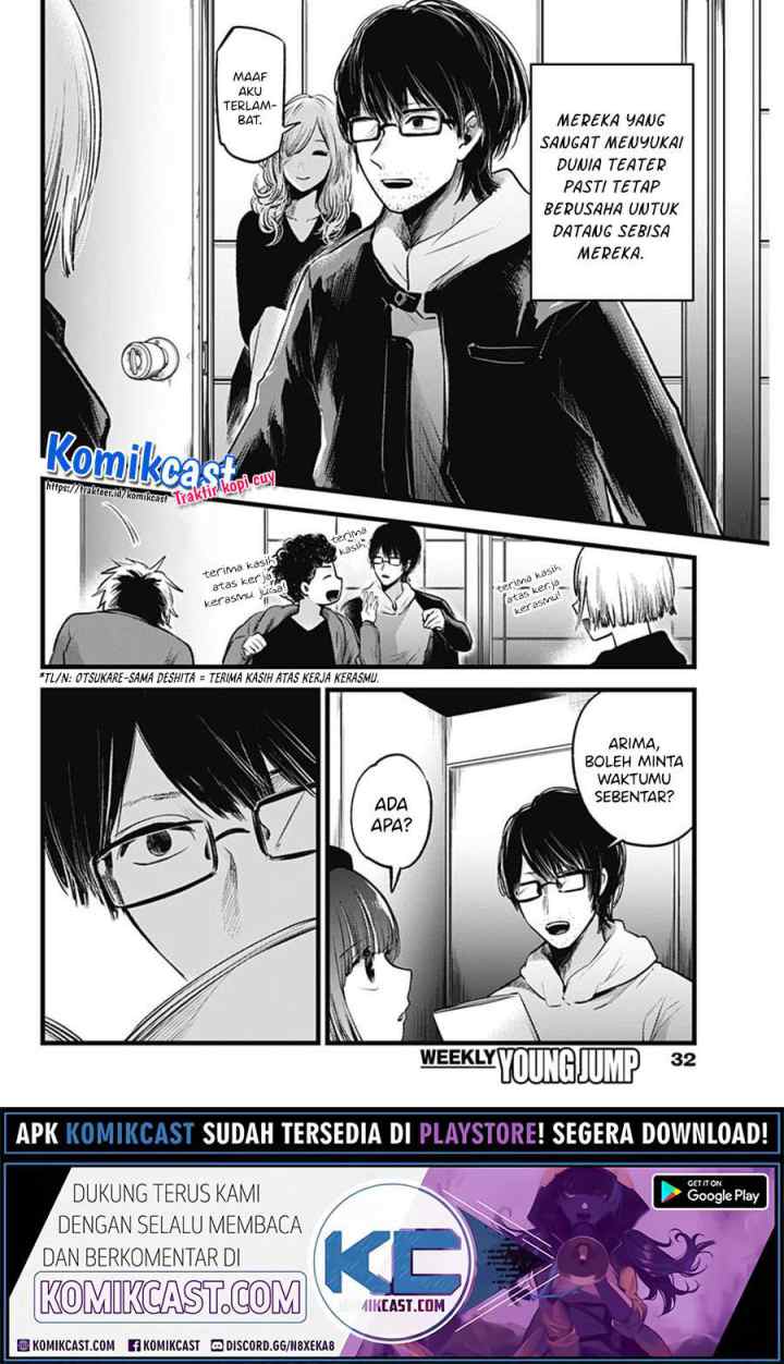 Oshi no Ko chapter 43 halaman 4