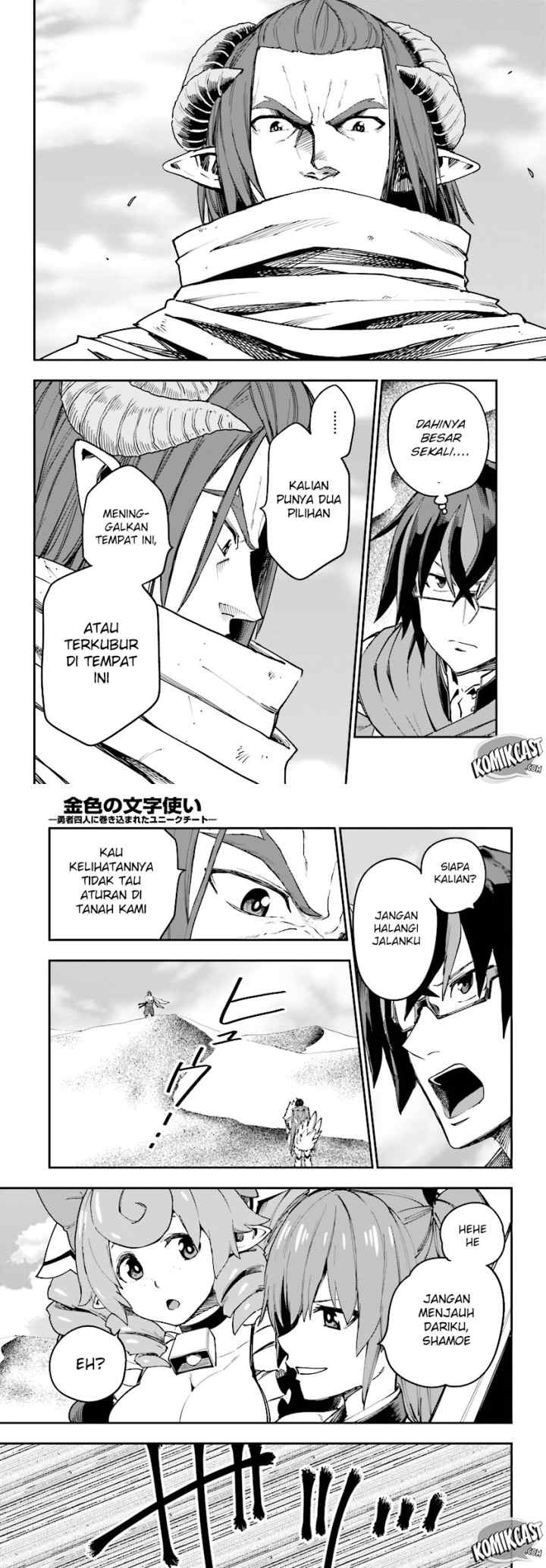 Konjiki no Moji Tsukai: Yuusha Yonin ni Makikomareta Unique Cheat chapter 41 halaman 4