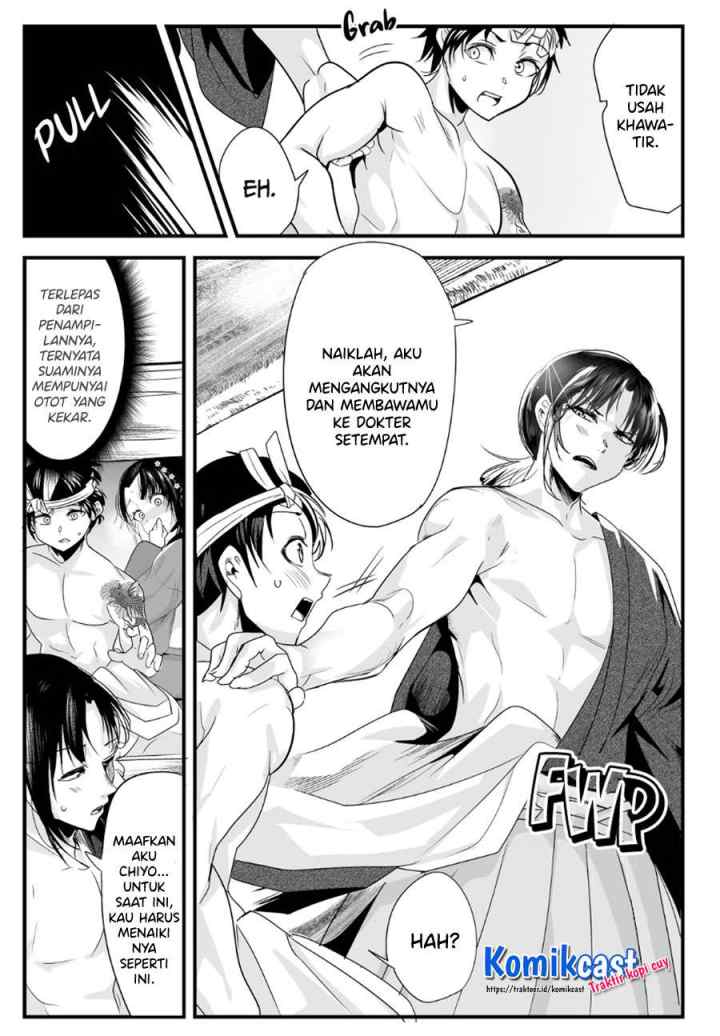 My New Wife Is Forcing Herself To Smile chapter 41 halaman 4