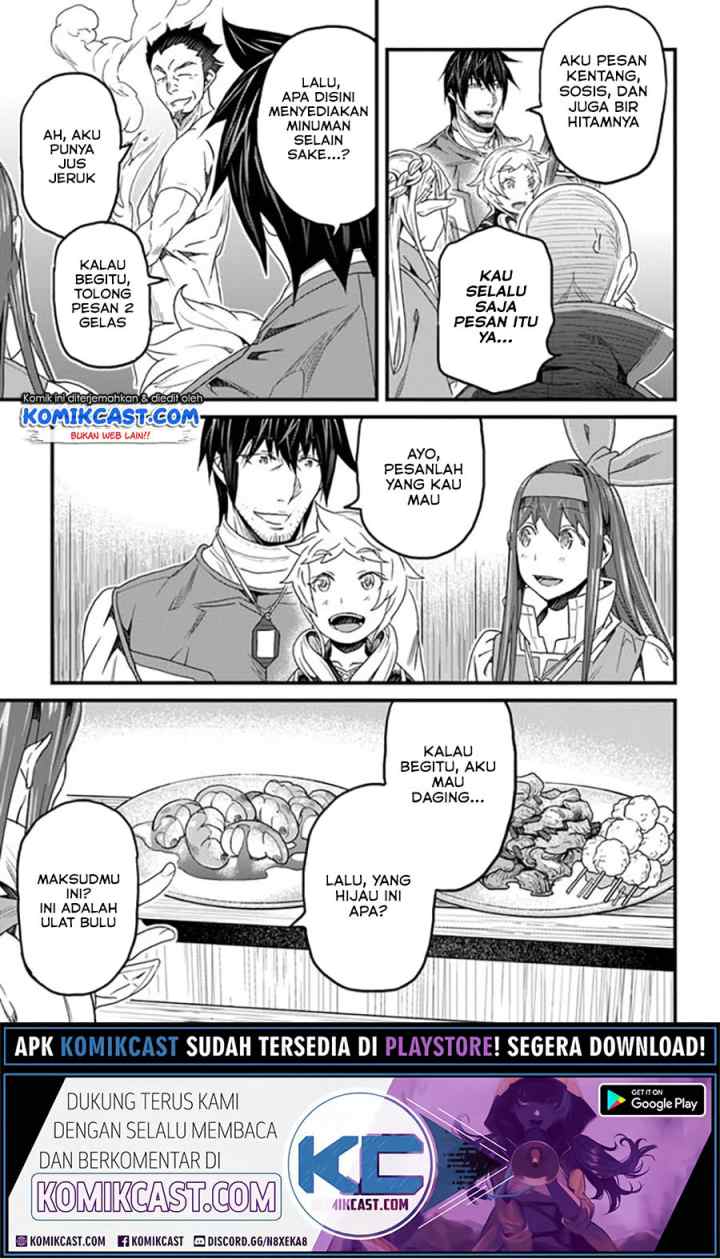 Yakudatazu Skill ni Jinsei o Sosogikomi 25-nen, Imasara Saikyou no Boukentan Midori Kashi no Akira chapter 17.1 halaman 8