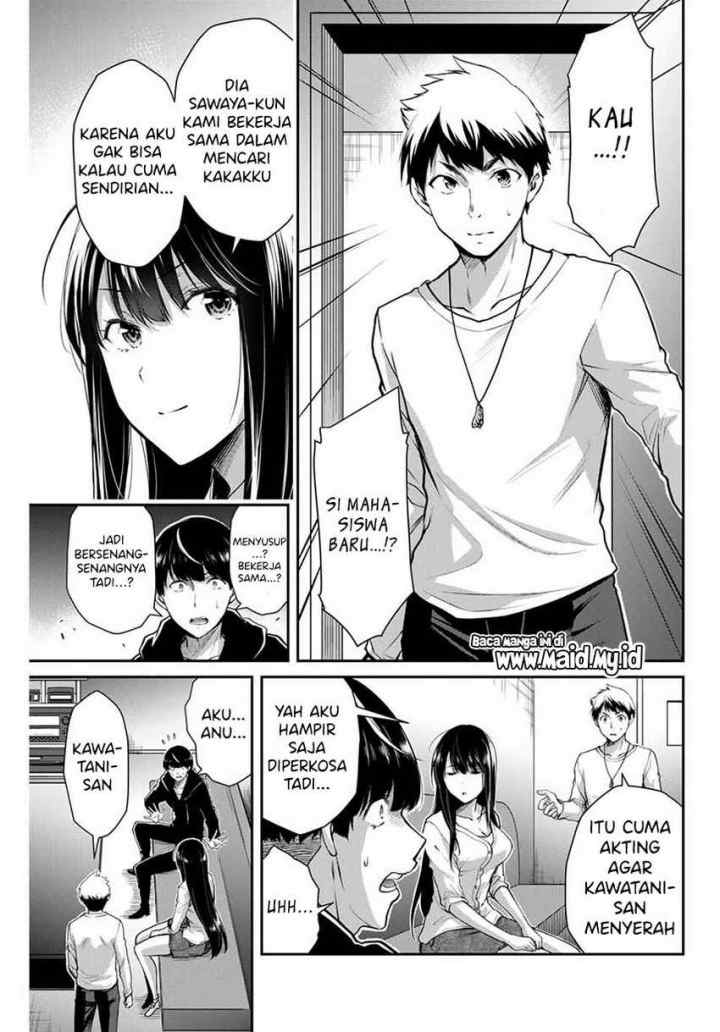 Guilty Circle chapter 10 halaman 7