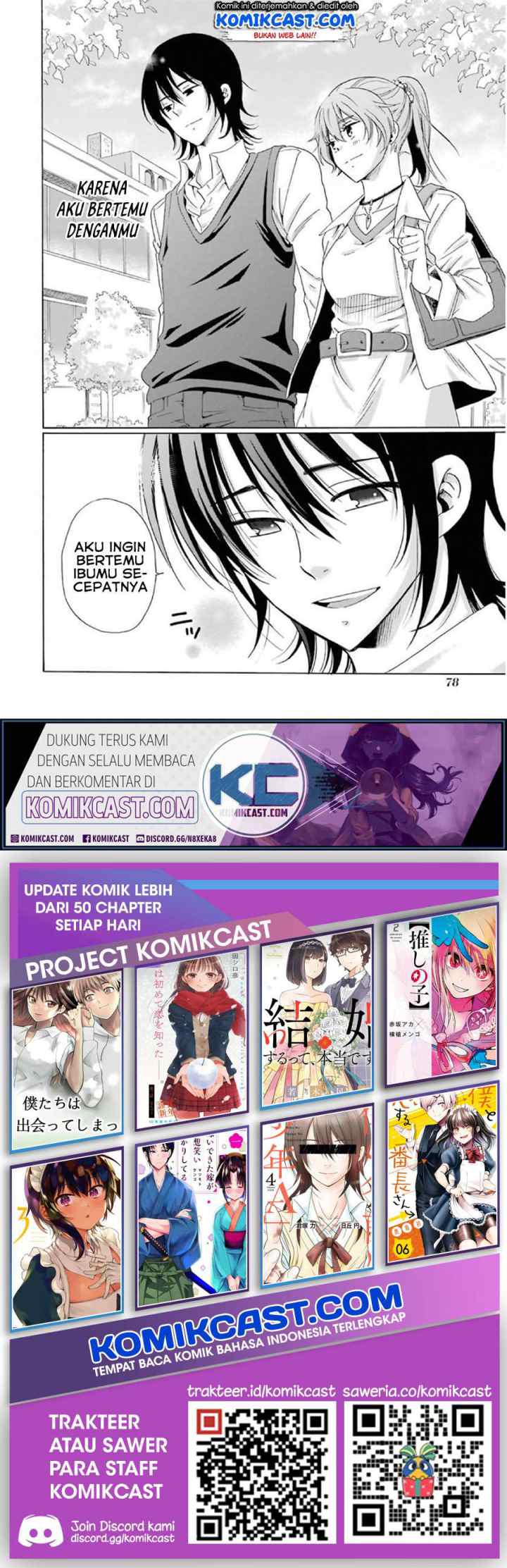 Boku no Namae wa chapter 19 halaman 13