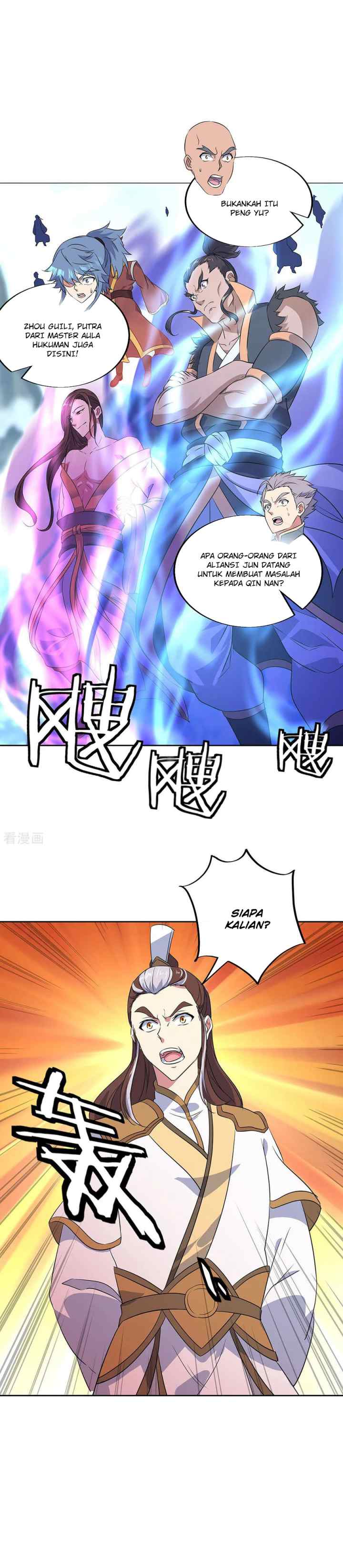Peerless Soul (Peerless Battle Spirit) chapter 230 halaman 4
