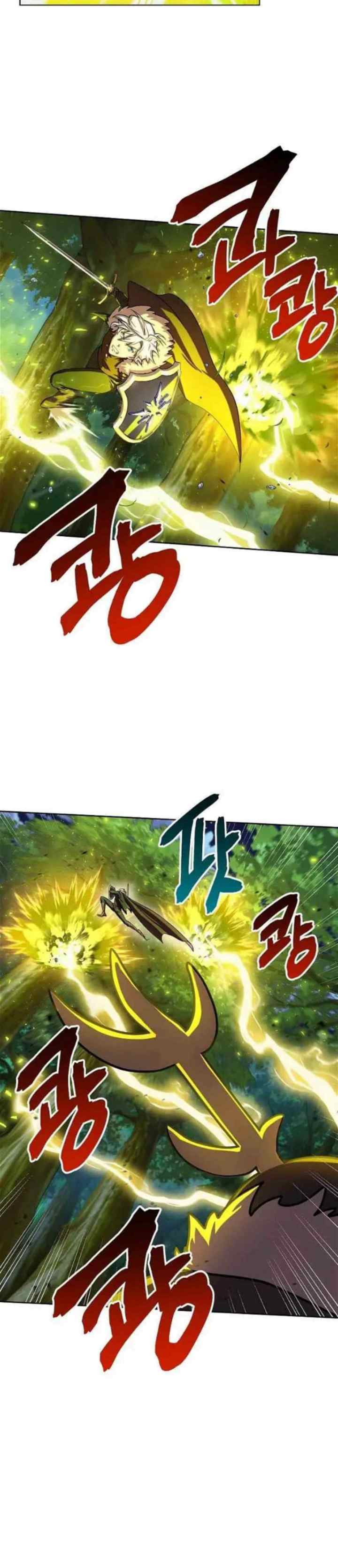 Please Have a Meal chapter 57 halaman 7