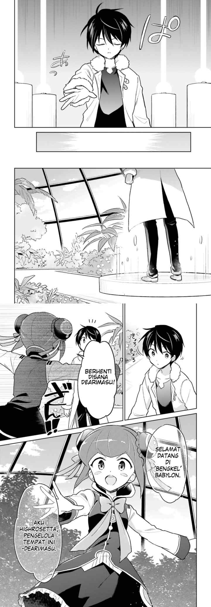 Isekai wa Smartphone to Tomo ni chapter 37 halaman 6