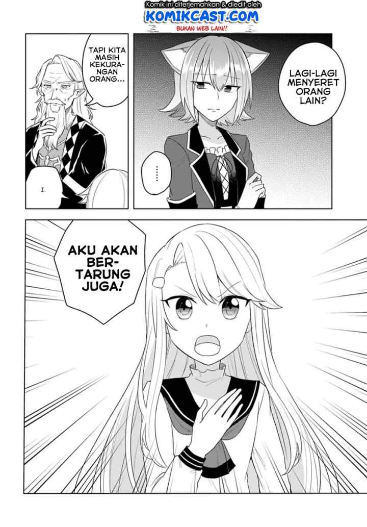 Eiyuu no Musume Toshite Umarekawatta Eiyuu wa Futatabi Eiyuu o Mezasu chapter 16.2 halaman 12
