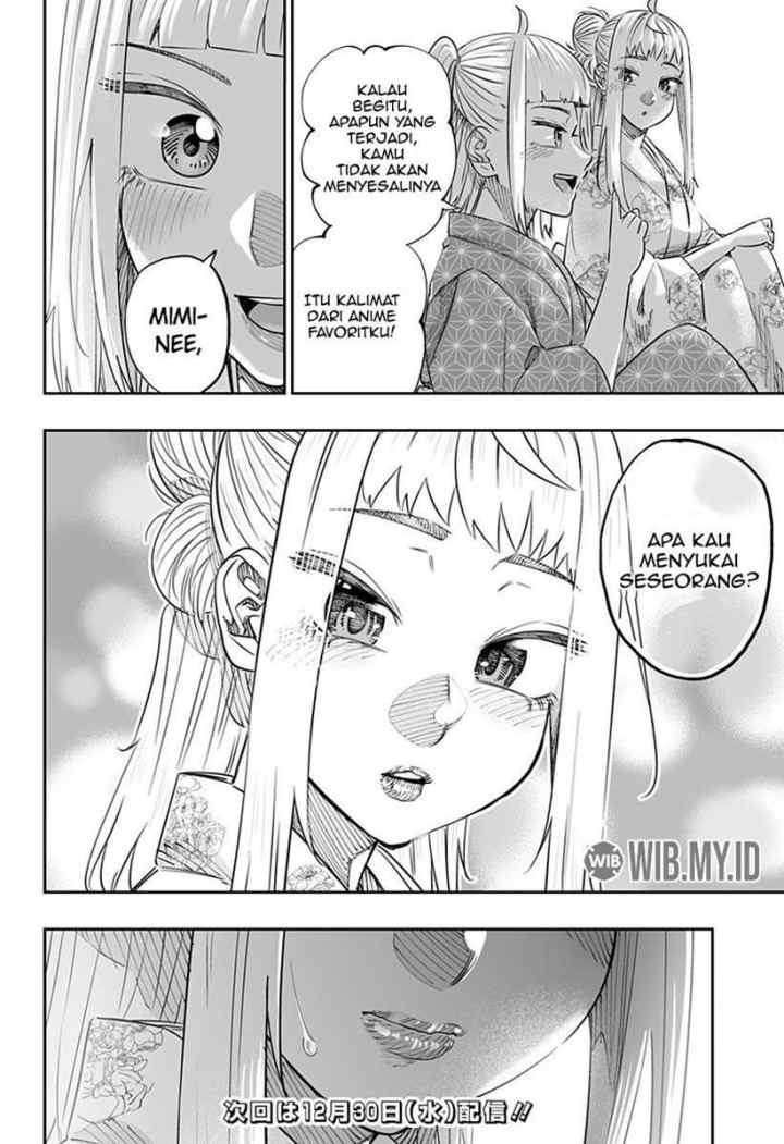 Dosanko Gyaru Is Mega Cutei chapter 44.1 halaman 15