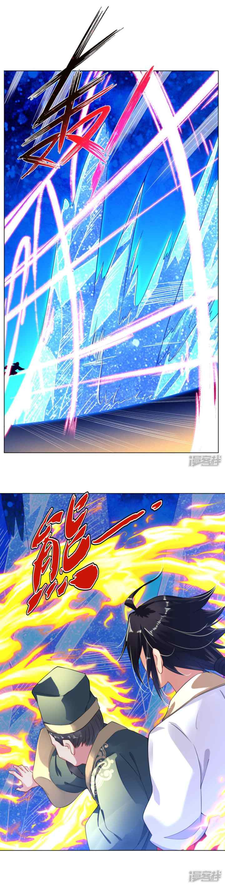 Reborn of War God chapter 6 halaman 10