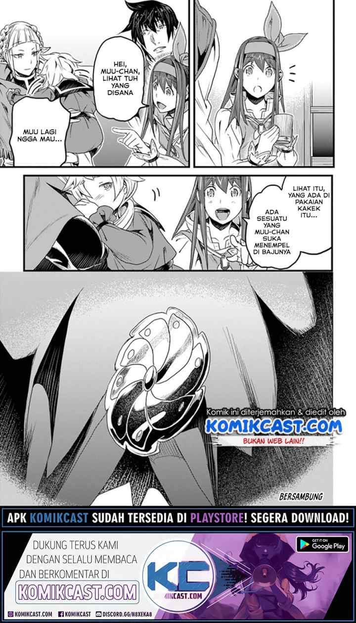 Yakudatazu Skill ni Jinsei o Sosogikomi 25-nen, Imasara Saikyou no Boukentan Midori Kashi no Akira chapter 17.1 halaman 16