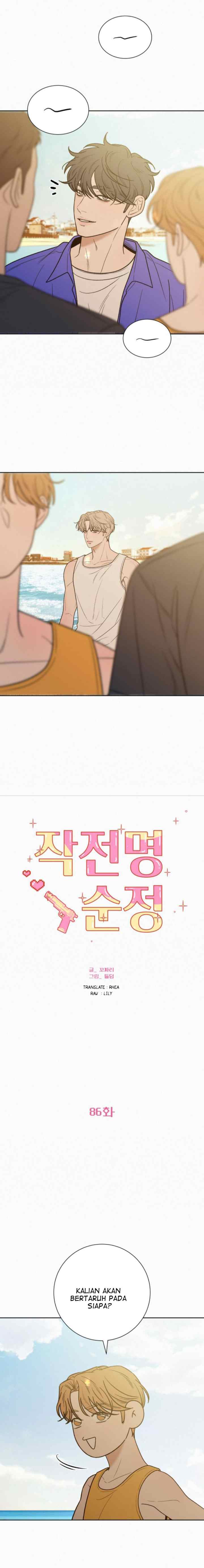 Operation: True Love chapter 86 halaman 11
