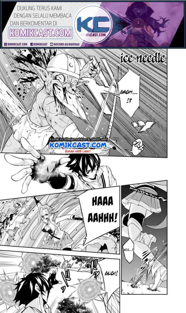 Shijou Saikyou no Mahou Kenshi, F Rank Boukensha ni Tensei Suru chapter 22 halaman 14