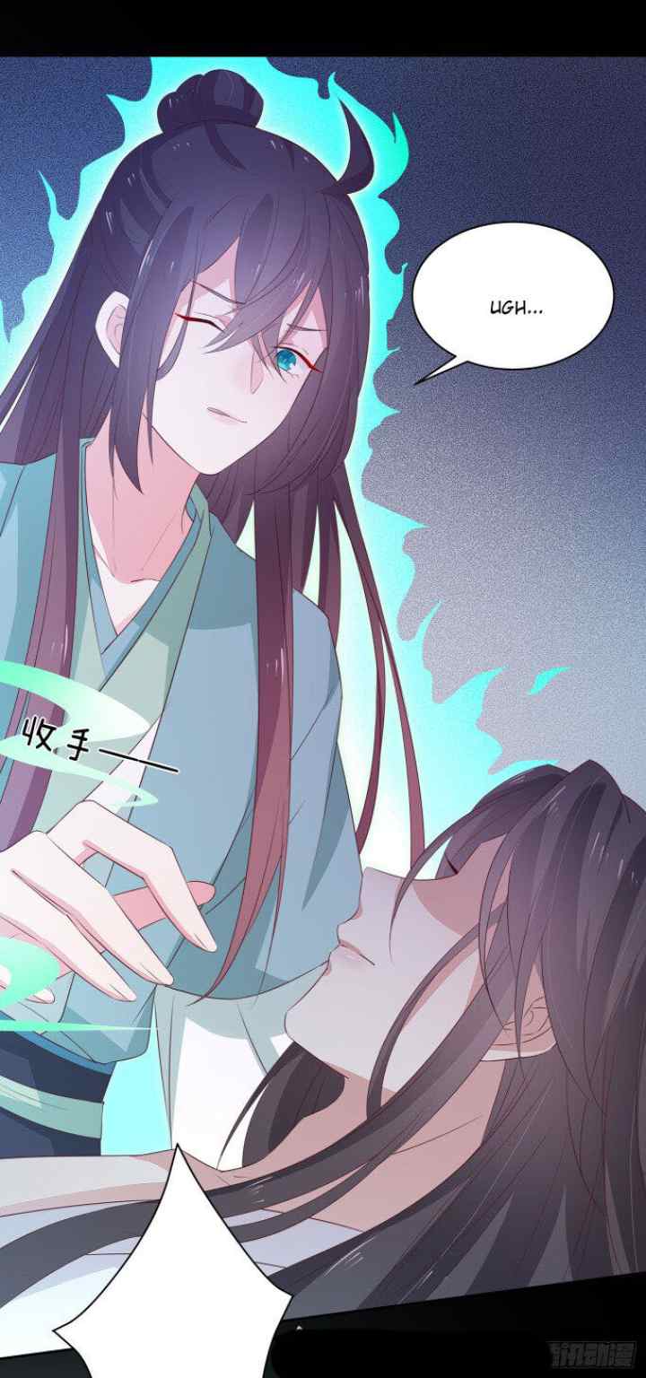 Pupillary Master chapter 41.2 halaman 16