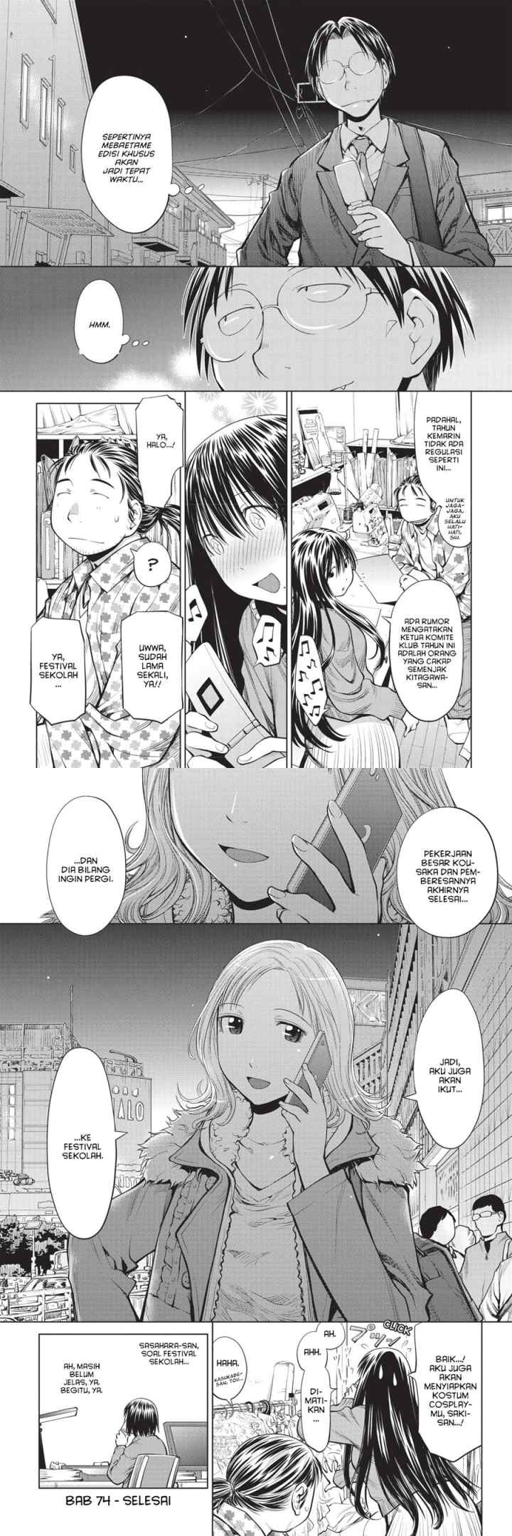 Genshiken – The Society for the Study of Modern Visual Culture chapter 74 halaman 13