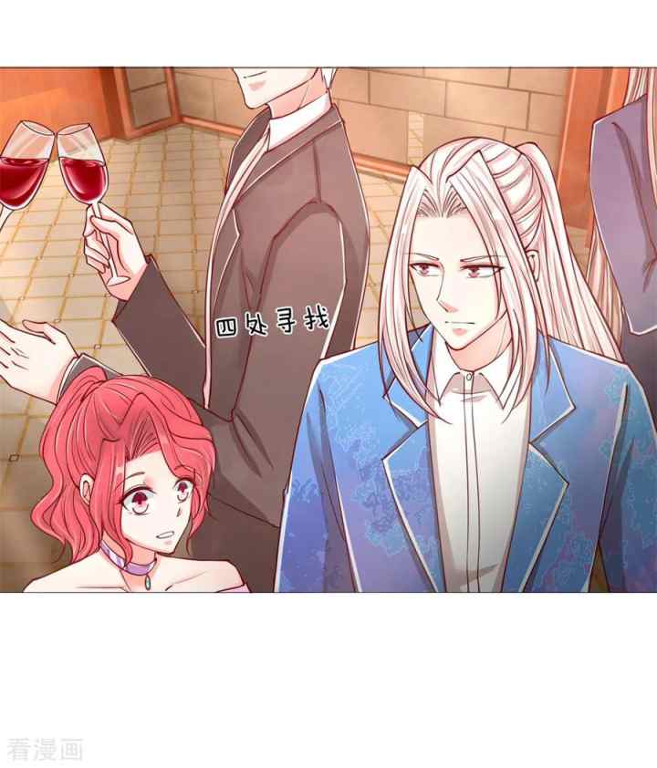 Immortal Daddy Xianzun chapter 108 halaman 12