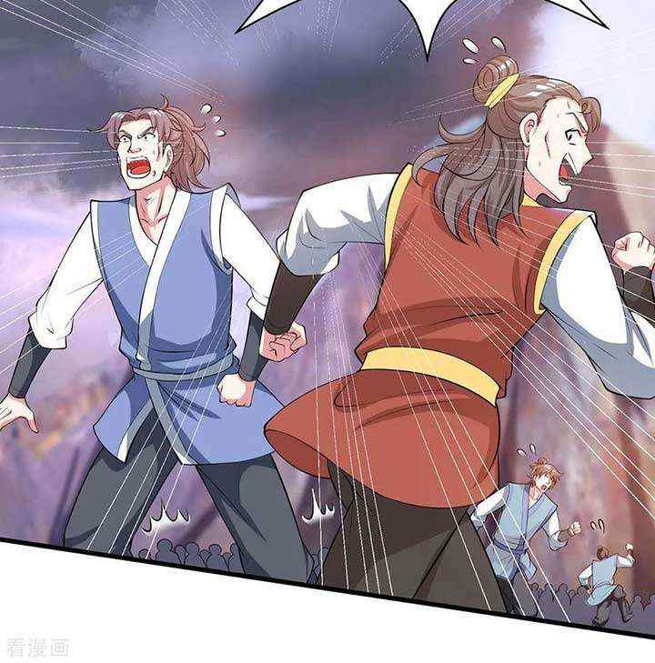 Dushi Xiaoyao chapter 255 halaman 10