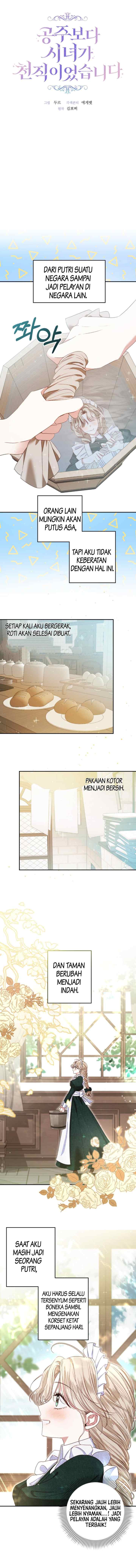 Being a Maid is Better than Being a Princess chapter 2 halaman 5