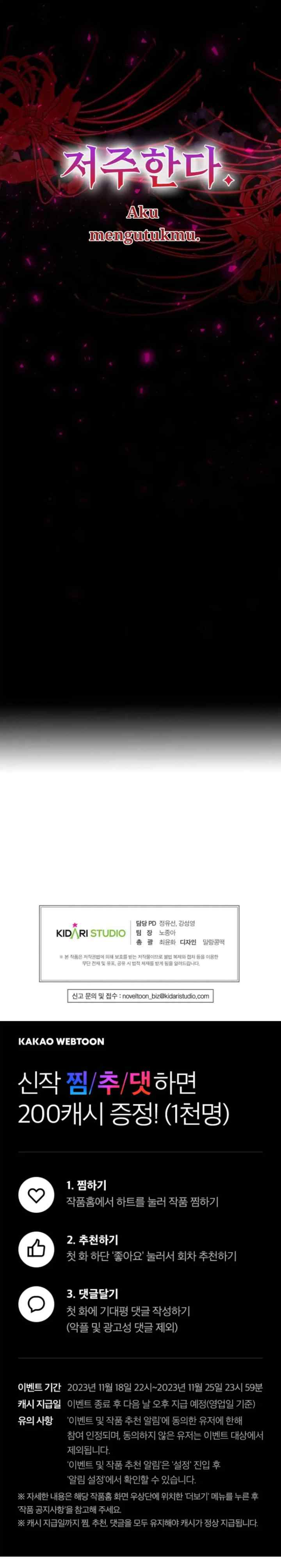The Blooming Violet in the Back Garden chapter 0 halaman 17