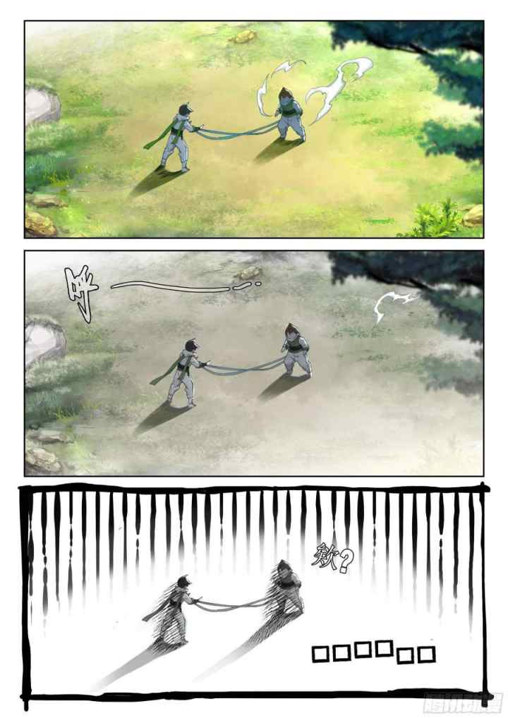 Soul Land 4 chapter 185 halaman 7