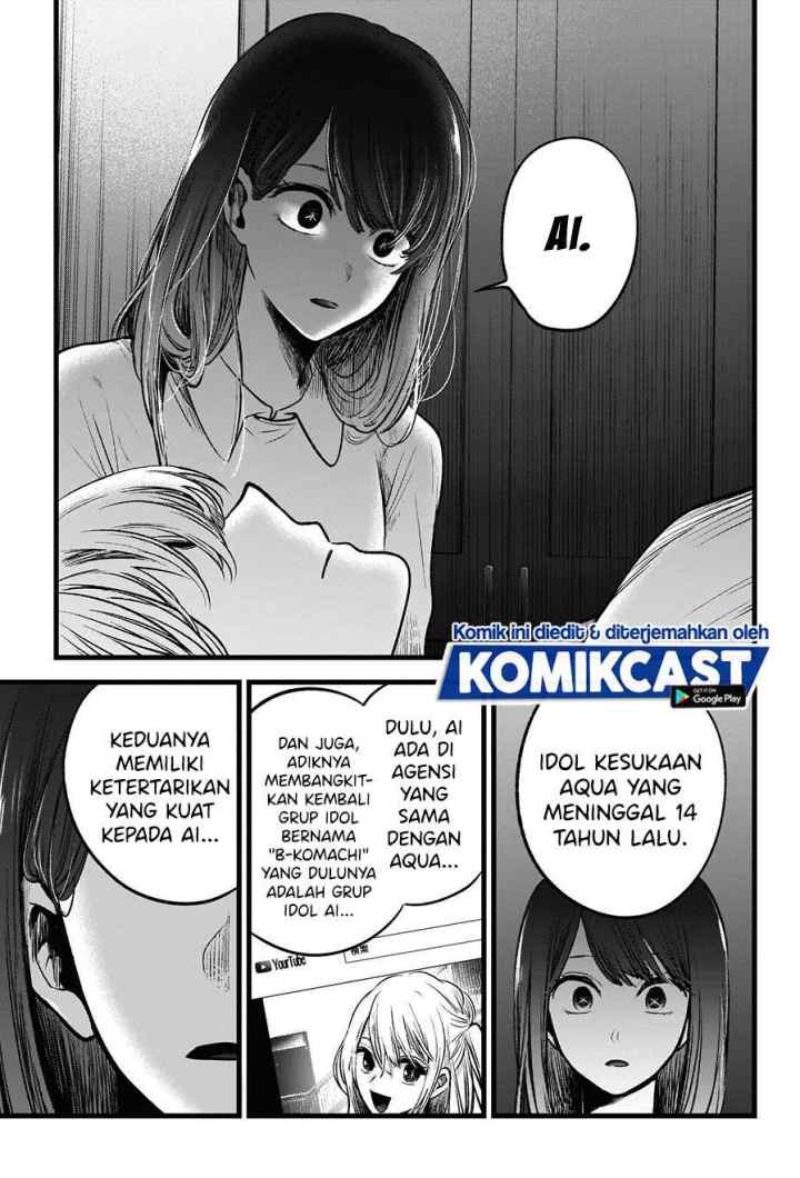 Oshi no Ko chapter 51 halaman 13