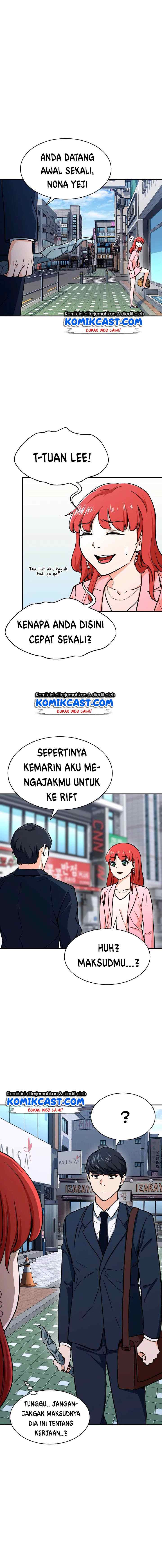 My Dad Is Too Strong chapter 41 halaman 13