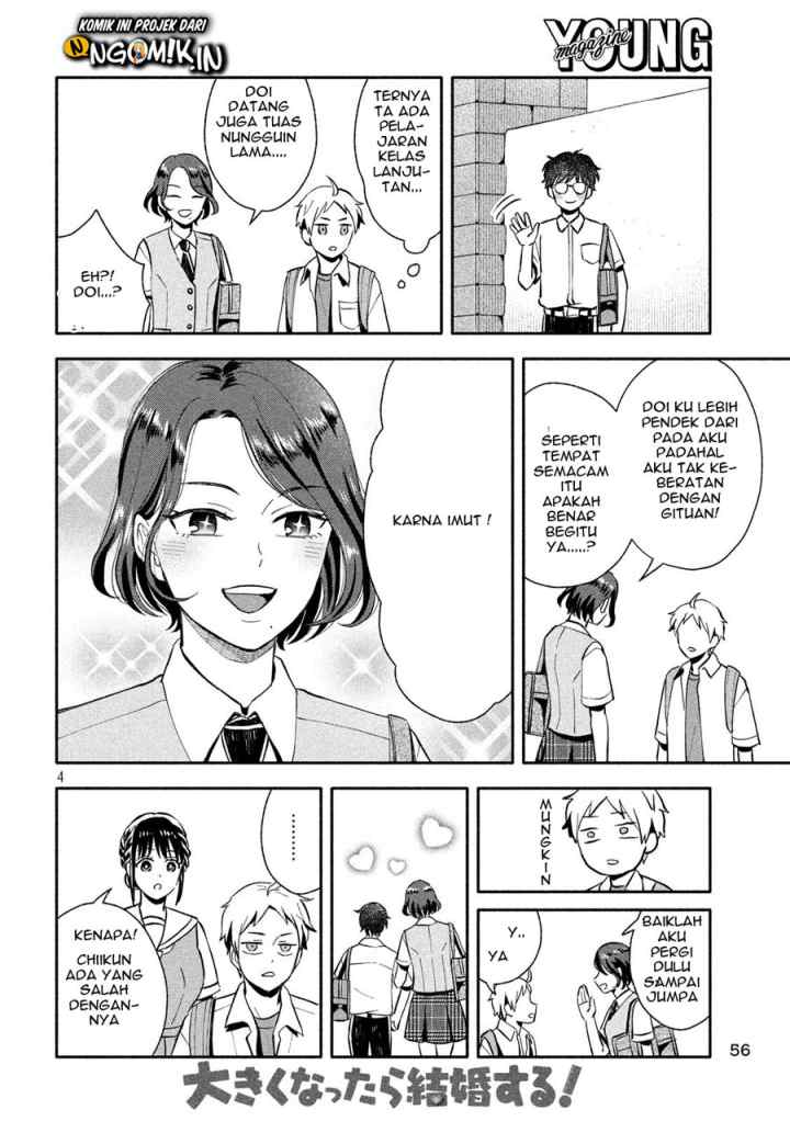 Ookiku nattara kekkon suru! chapter 12 halaman 5