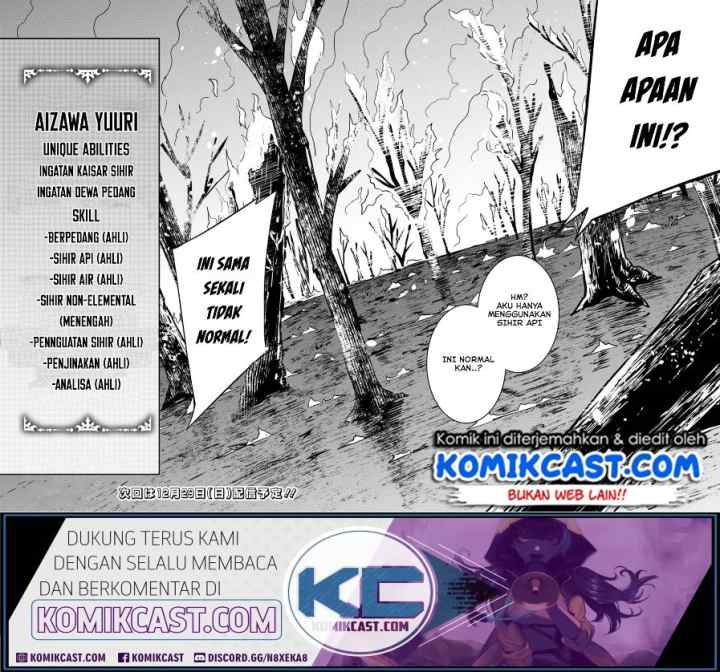 Shijou Saikyou no Mahou Kenshi, F Rank Boukensha ni Tensei Suru chapter 13 halaman 16