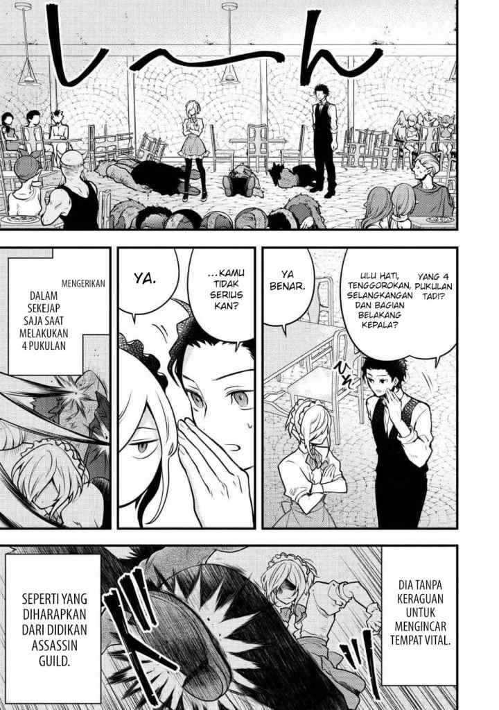 Yuusha, Yamemasu chapter 7.3 halaman 12