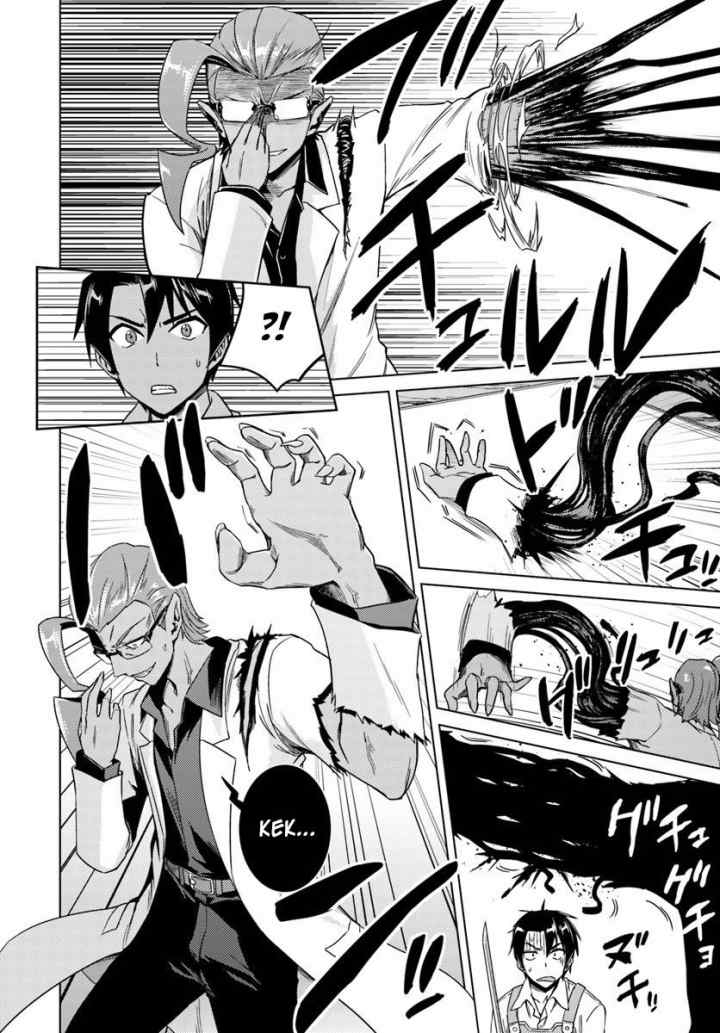 Nidome no Jinsei wo Isekai de chapter 11 halaman 12
