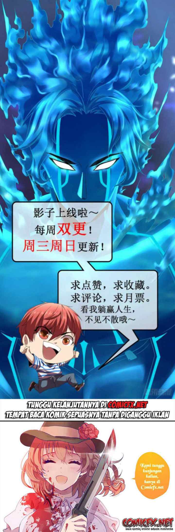 My Shadow Hangs Up chapter 108 halaman 16