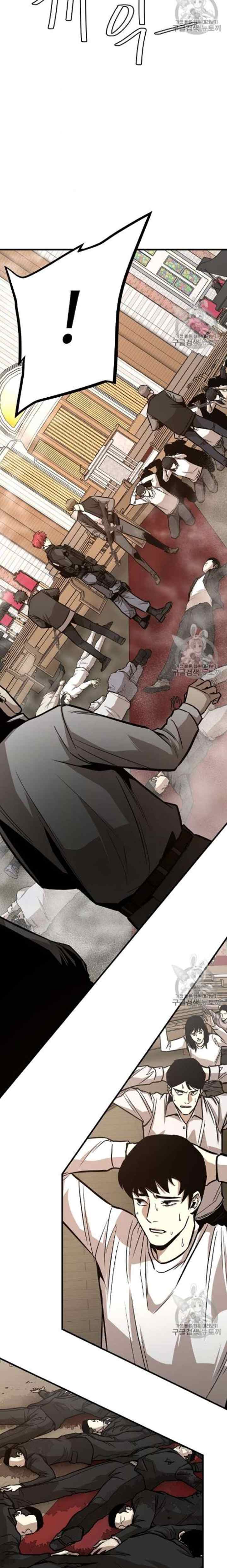 Return Survival chapter 67 halaman 15